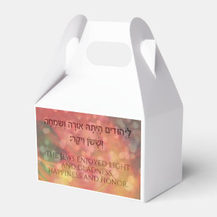 Purim Book of Esther Quote Personalized Gift Favour Box