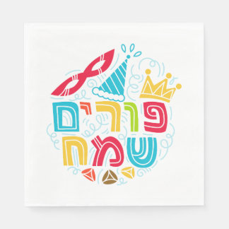 Purim Colorful Paper Napkins