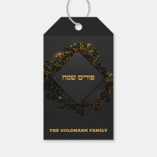 Purim Gift Tags