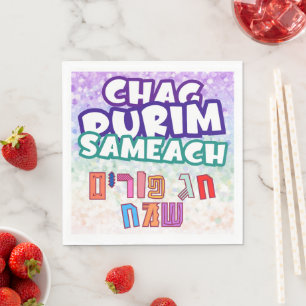 Purim Hebrew Chag Purim Sameach Napkin