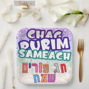 Purim Hebrew Chag Purim Sameach Paper Plate