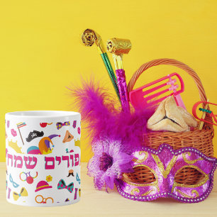 Purim Mishloach Manot Gift Mug
