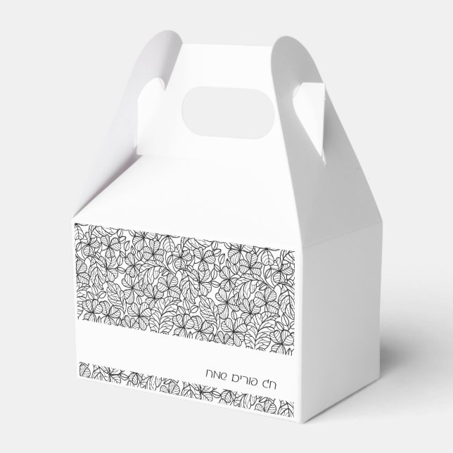 Purim Mishloach Manot Personalised Gift Favour Box (Front Side)