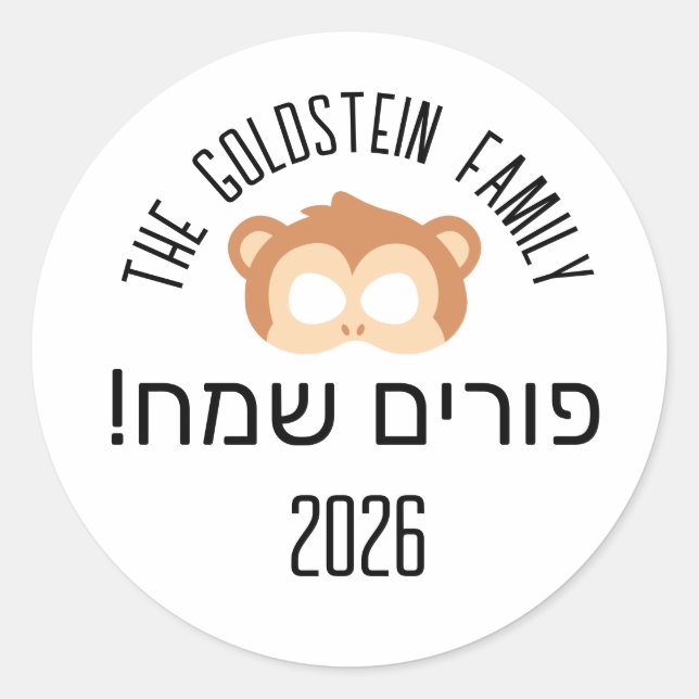 Purim monkey mask masquerade costume Hebrew Classic Round Sticker (Front)