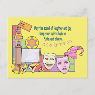 Purim Postcard