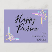 Purim Purple Neon Party Hat Mishloach Manot Name