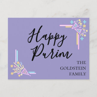 Purim Purple Neon Party Hat Mishloach Manot Name Postcard