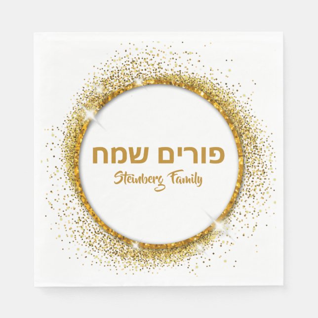 Purim Sameach Glam Gold Glitter  Napkin (Front)
