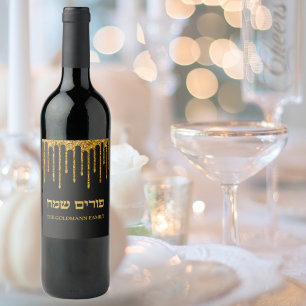 Purim Sameach Glitter ,Happy Purim Personalised  Wine Label