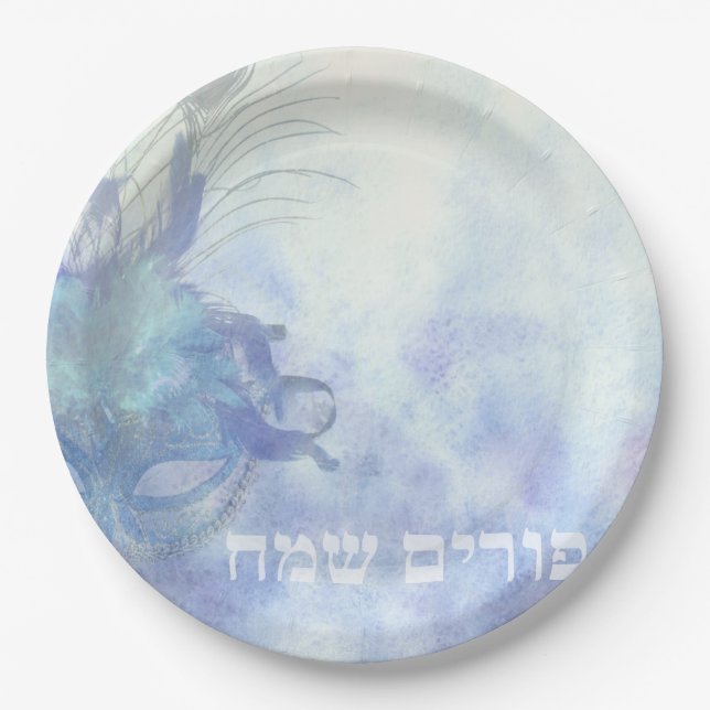 Purim Sameach - Happy Purim Party - Seudah Paper Plate (Front)