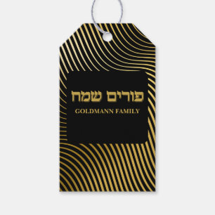 Purim Sameach, Happy Purim Personalised Gift Tags