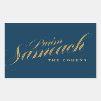 Purim Sameach label for mishloach manot