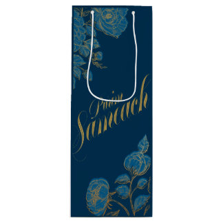 Purim Sameach wine gift bag for mishloach manot