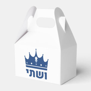Purim Vashti & Esther Personalised Gift Favour Box