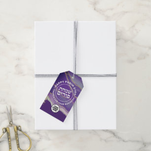 Purim Watercolor Agate Corporate Logo Gift Tag