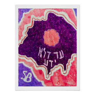 Purim Wine Art Poster