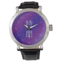 Purple and Blue Galaxy Japanese Kanji Wall Clock