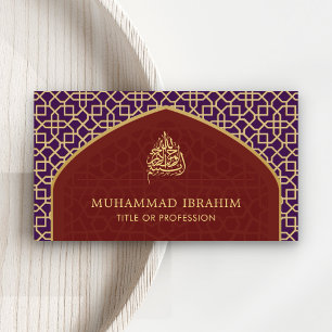Purple and Red Mihrab Bismillah Islamic Business Card