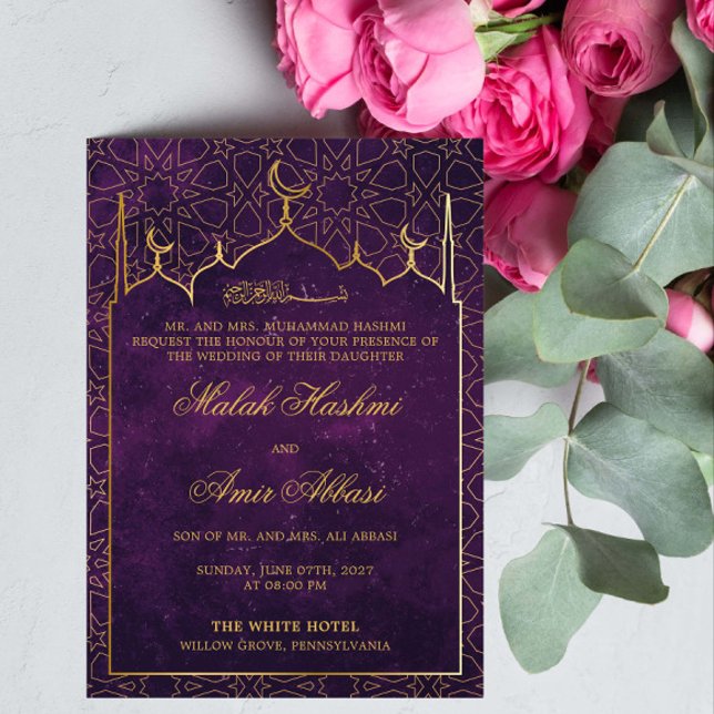 Purple Arabic Ornate Mosque islamic Muslim wedding Invitation (Creator Uploaded)