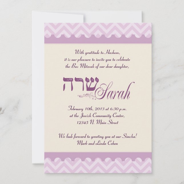 Purple Chevron - swirls logo Invite (Front)