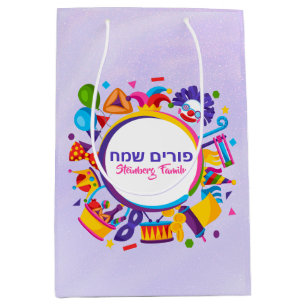 Purple Clown Hamantash Mishloach Manot Purim Medium Gift Bag