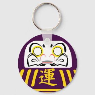 PURPLE Daruma keychain is 4 health and longevity