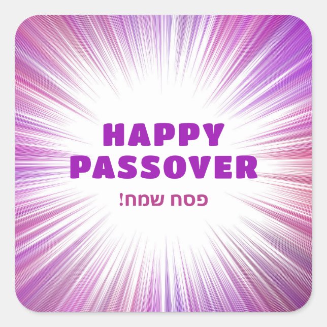 Purple Explosion Hebrew Happy Passover Stickers  (Front)