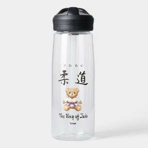 【Purple】For all judo lovers, young and old. Water Bottle