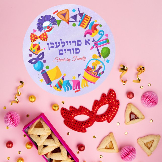 Purple Hebrew Kids Colourful A Freilichen Purim Classic Round Sticker (Add a special touch to your mishloach manot :)
פורים שמח!)