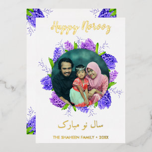Purple Hyacinth Wreath Happy Norooz New Year Photo
