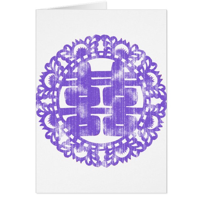 Purple Shuan Xi (Front)