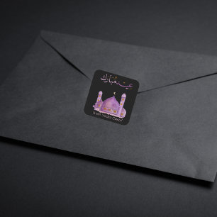 Purple watercolor mosque Eid Mubarak Sticker