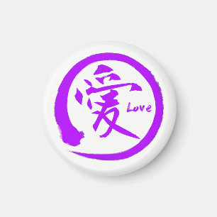 Purple zen circle   Japanese kanji symbol for love Magnet
