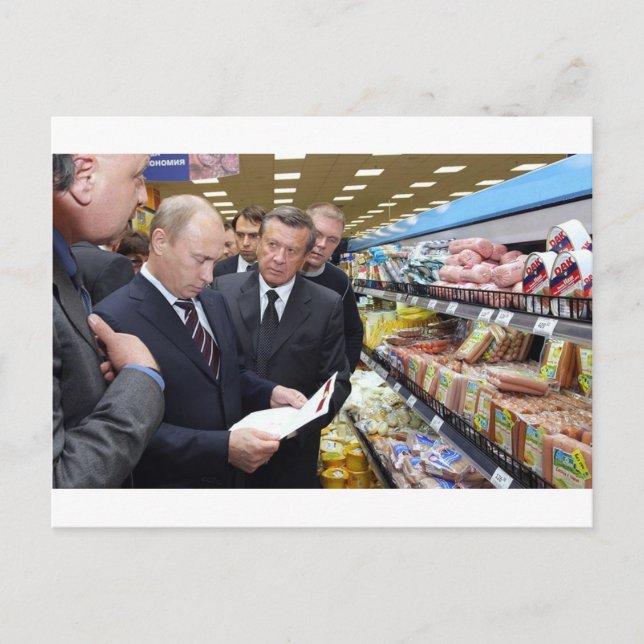 Putin Владимир Путин Postcard (Front)