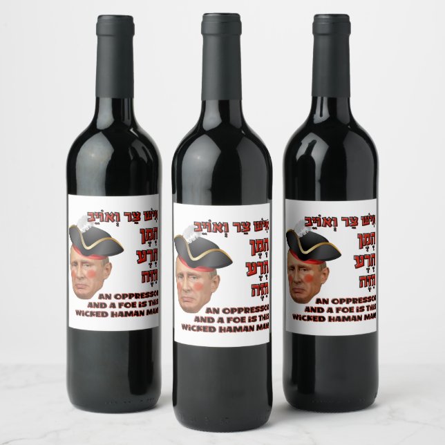 Putin the Evil Haman - Purim Satire Slava Ukraini! Wine Label (Bottles)