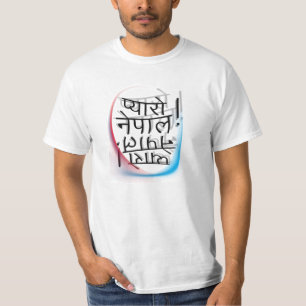 pyaro nepal T-Shirt