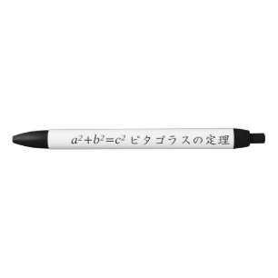 Pythagorean theorem black ink pen