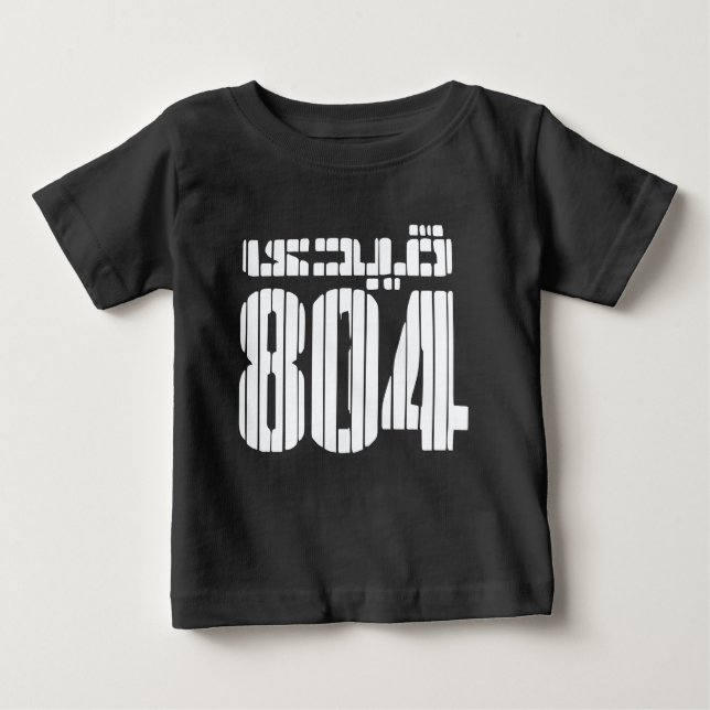 Qaidi no 804, Imran Khan  Baby T-Shirt (Front)