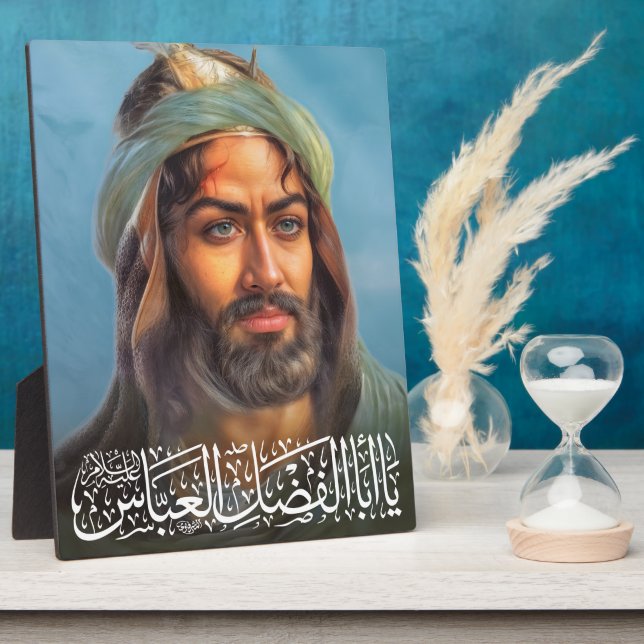 Qamar Bani Hashim Plaque (Side)