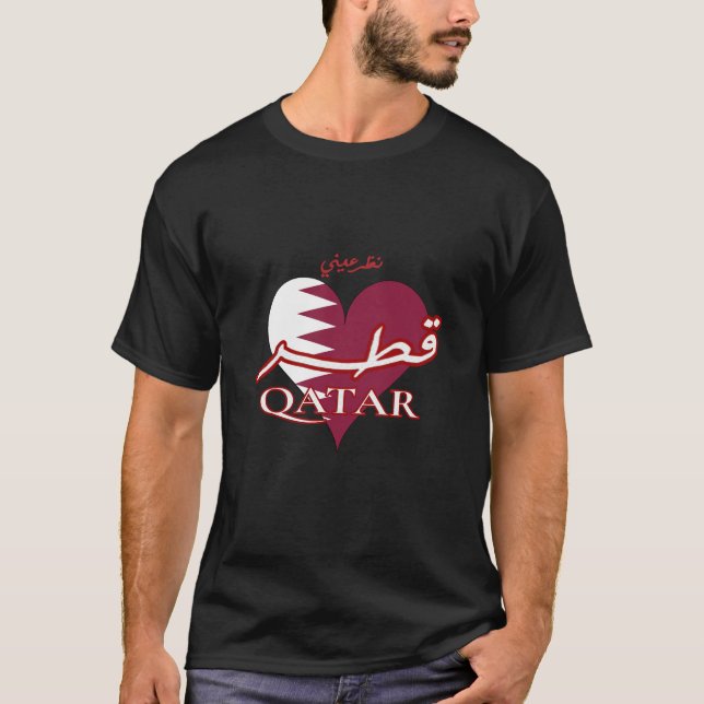 Qataِِr Heart Arabic & English Word Art -قطر Cool T-Shirt (Front)
