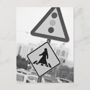 Qatar, Ad Dawhah, Doha. Arabian Pedestrian 2 Postcard