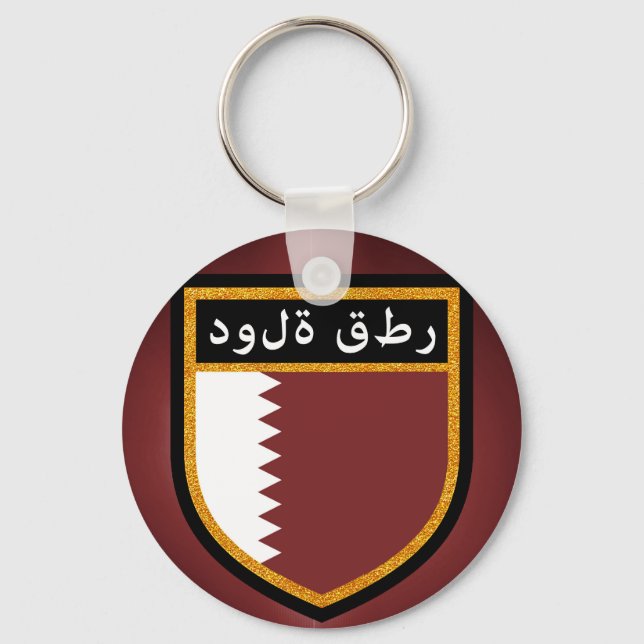 Qatar Flag Key Ring (Front)
