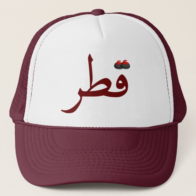 "QATAR" in Arabic With Curling Rocks Trucker Hat (Front)