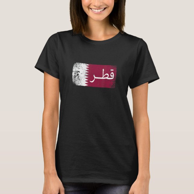 Qatar soccer & football fan Flag of Qatar Patrioti T-Shirt (Front)