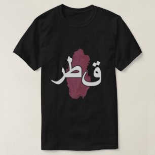 Qatar T-Shirt