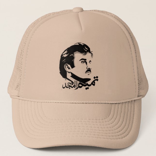Qatar Tamim Al Majid Hat (Front)