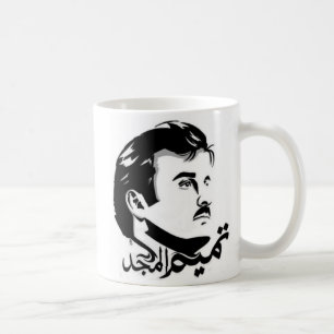 Qatar Tamim Al Majid Mugs