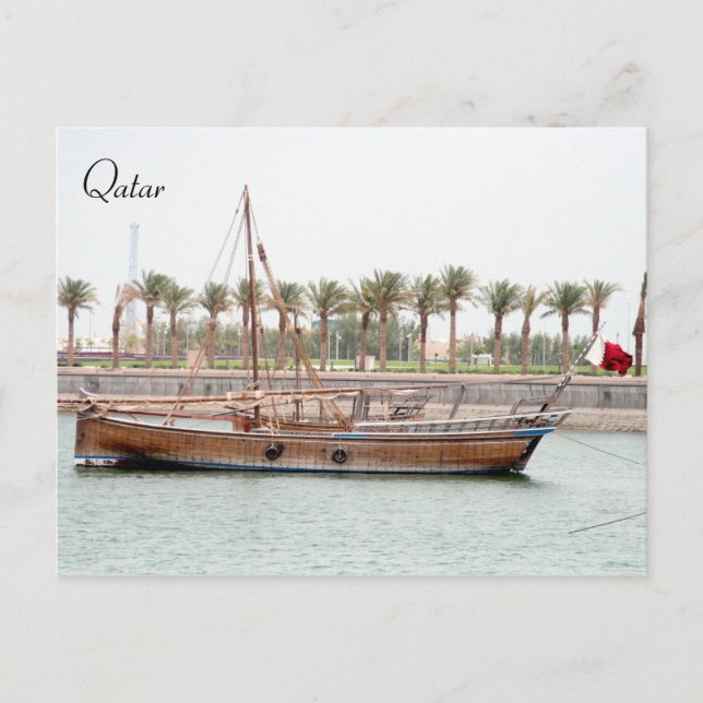 qatari dhow boat postcard (Front)