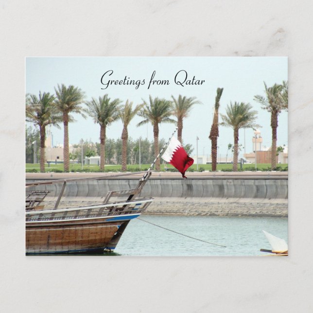 qatari dhow postcard (Front)