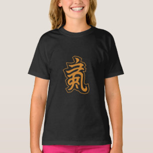 Qi Energy Symbol • Martial Arts Wall Art T-Shirt